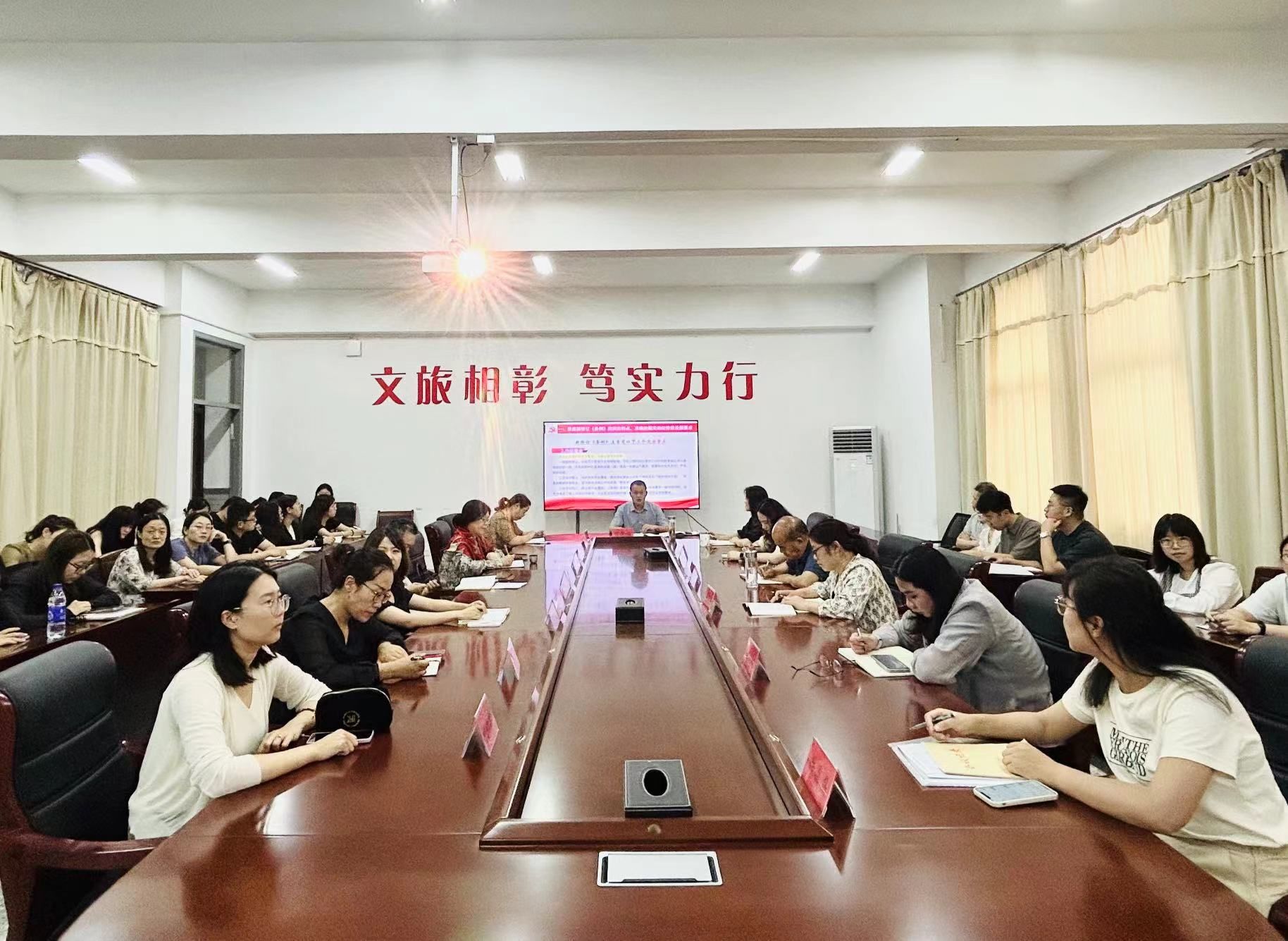hahabet组织开展党纪学习教育专题党课