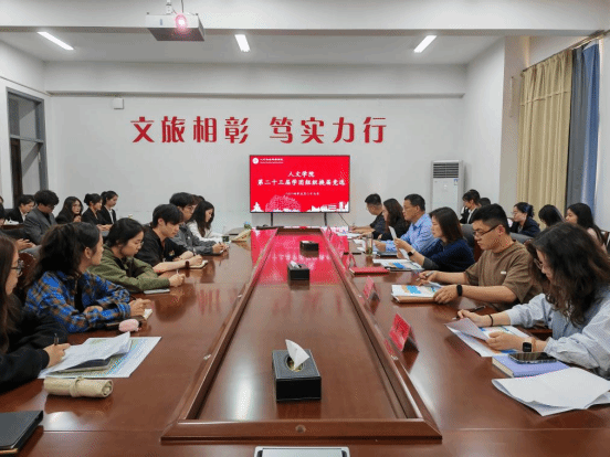 hahabet举办第二十三届团学组织部长及以上学生干部换届面试大会